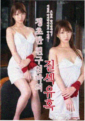 女战士剧场版零号战姬海报