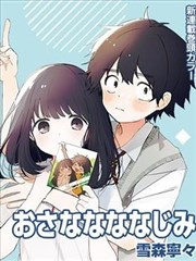 女战士剧场版角色静默回声